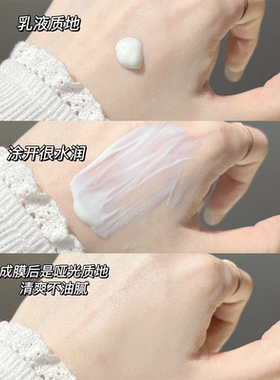 关注店铺立减124薇诺娜清透防晒