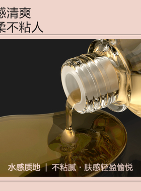 大水滴3点特舒精华！正品