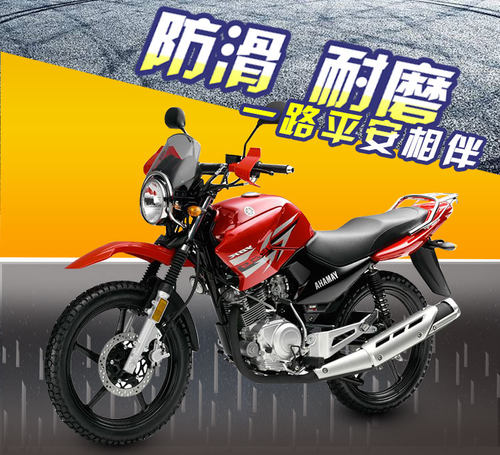 正品正新轮胎 90/90-18 摩托车外胎越野胎  9090一18内胎外胎厦门 - 图0