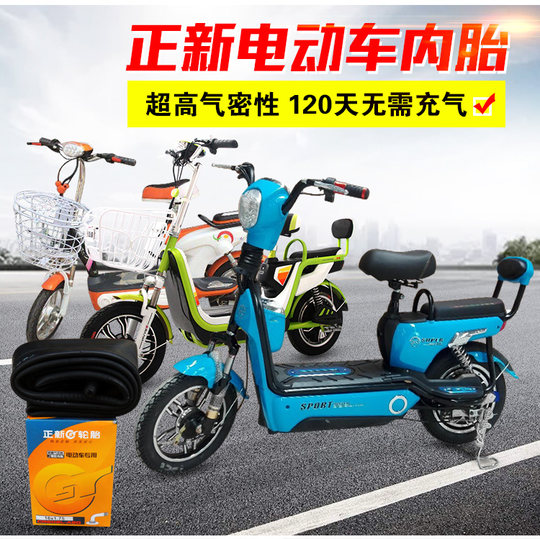 Zhengxin electric vehicle inner tube 14/16/18 tire