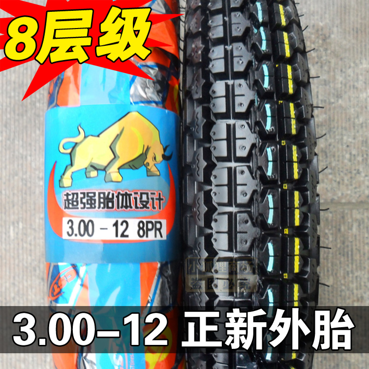 正新轮胎3.00-12电动三轮车加厚300一16x3.2钢丝胎电动车外胎车圈-图2