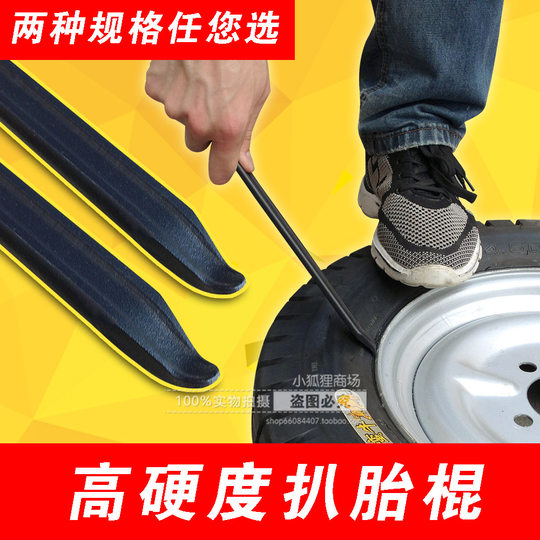 Crowbar tire removal, tire replacement, motorcycle tire repair