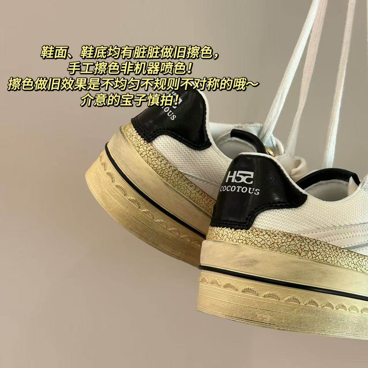 H55女鞋白昼2026春季新款港风休闲百搭美式复古做旧厚底脏脏板鞋,淘宝优惠券,粉丝福利购,淘宝优惠卷