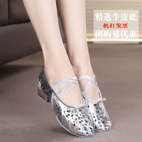 Золотые шнурки, мягкая серебряная обувь, мягкая подошва