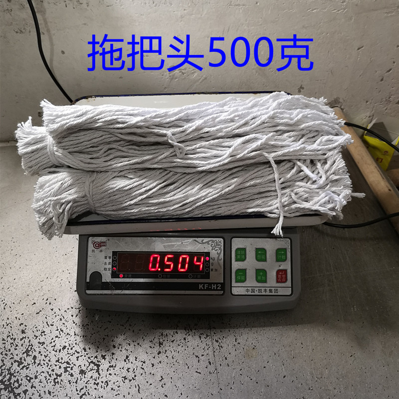 超值包邮 老船长纯棉纱线拖把家用吸水地拖 加厚不锈钢杆墩布 - 图2