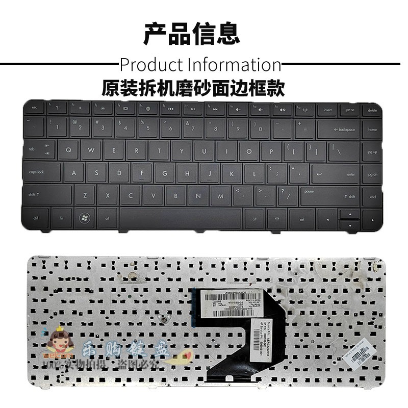 更换HP惠普Compaq CQ40键盘 CQ45 CQ41 HSTNN-C51C 笔记本键盘 - 图2