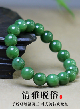 天然真品和田玉手链男女款