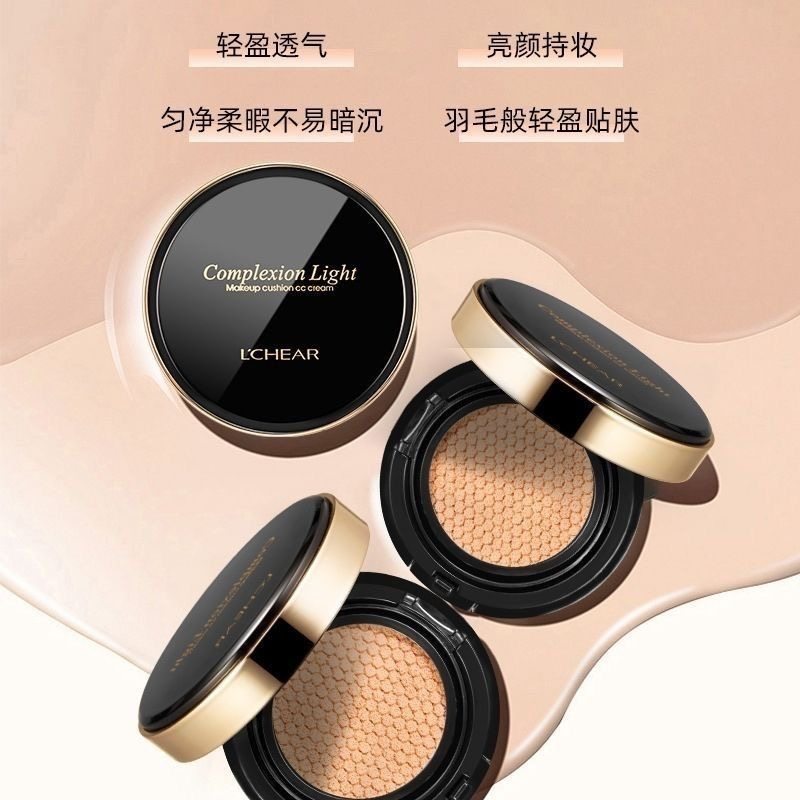 LCHEAR蕾琪品牌气垫cc霜旗舰店官网正品提亮肤色老牌国货bb霜裸妆,淘宝优惠券,粉丝福利购,淘宝优惠卷