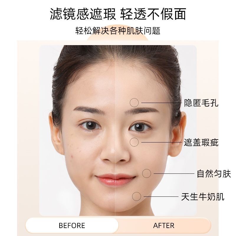 LCHEAR蕾琪品牌气垫cc霜旗舰店官网正品提亮肤色老牌国货bb霜裸妆,淘宝优惠券,粉丝福利购,淘宝优惠卷