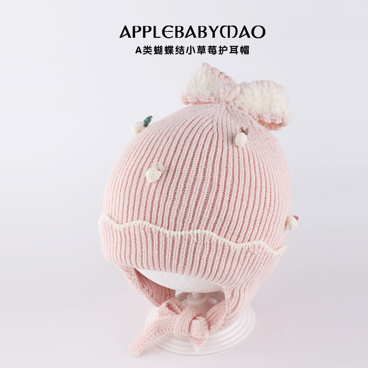 嘟嘟啦冬季女宝宝可爱甜美护耳帽加绒保暖儿童外出毛线套头帽子萌,淘宝优惠券,粉丝福利购,淘宝优惠卷