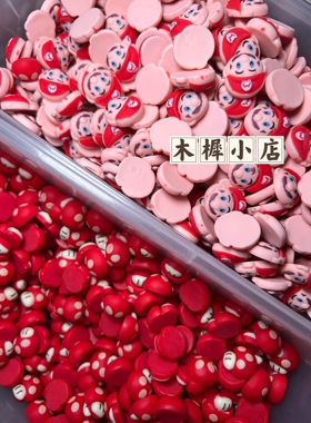 手工磨砂diydiy奶油胶