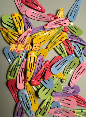 限时送 迷你3cm小号宝宝碎发发夹韩国可爱波点bb夹糖果色边夹儿童