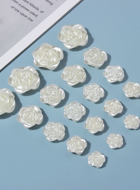 纯白玫瑰花山茶花手工diy奶油胶手机壳饰品配件串珠手作珠子材料
