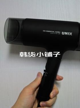 韩国正品代购unix1600黑色电吹风