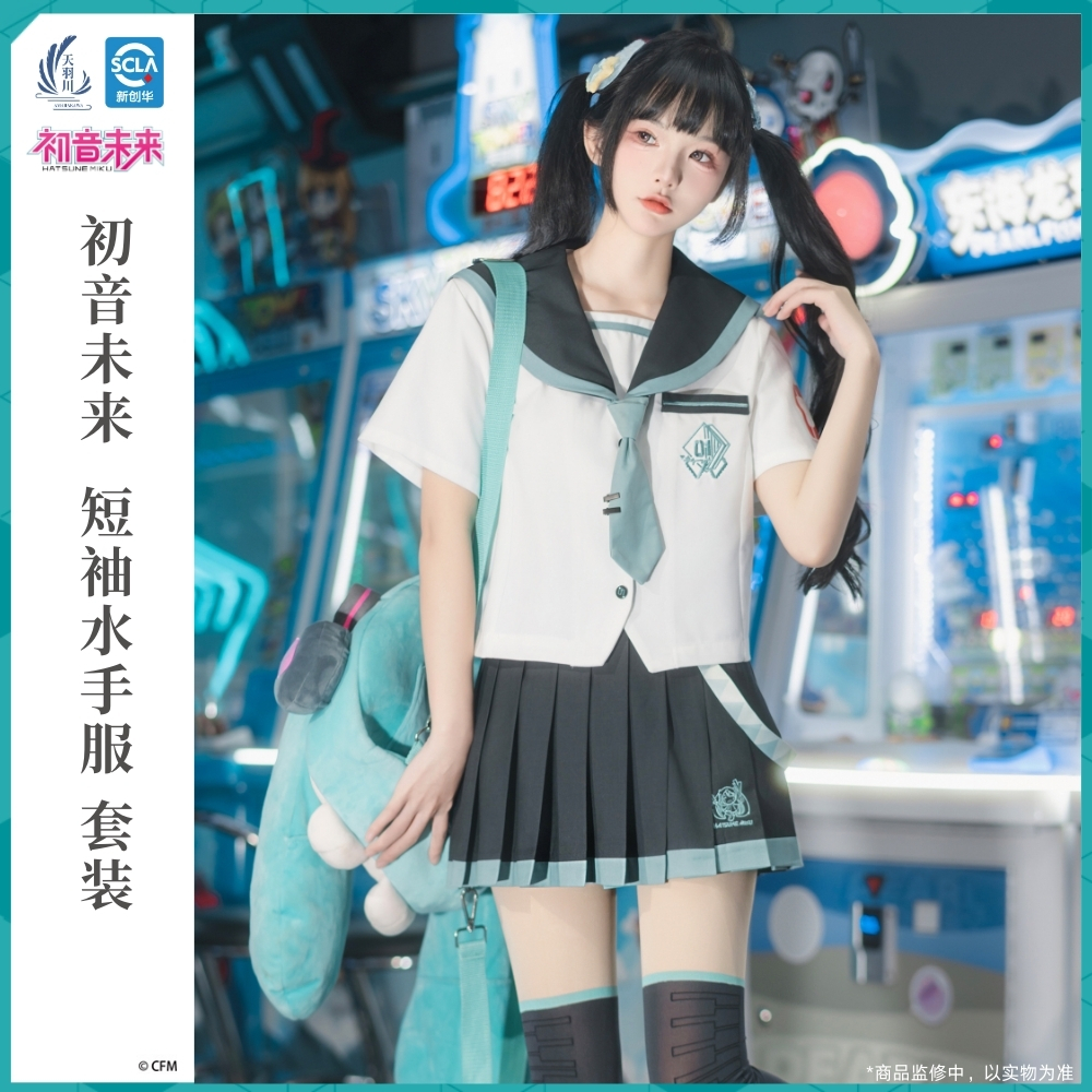 天羽川正版初音未来联名JK制服日系短袖水手服百褶裙套装学院风女 - 图2