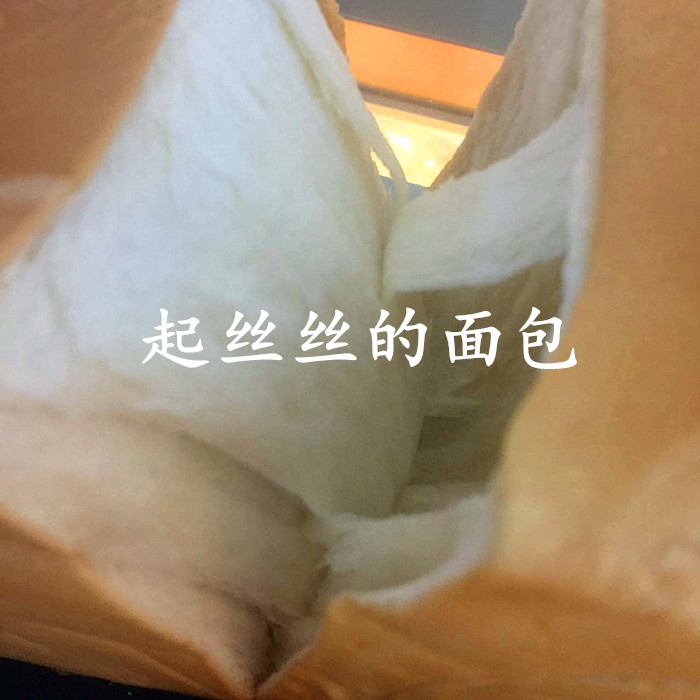 麦可口早餐土吐司小时候奶油台湾三明治厚多士酒店诱惑白面包片干 - 图1