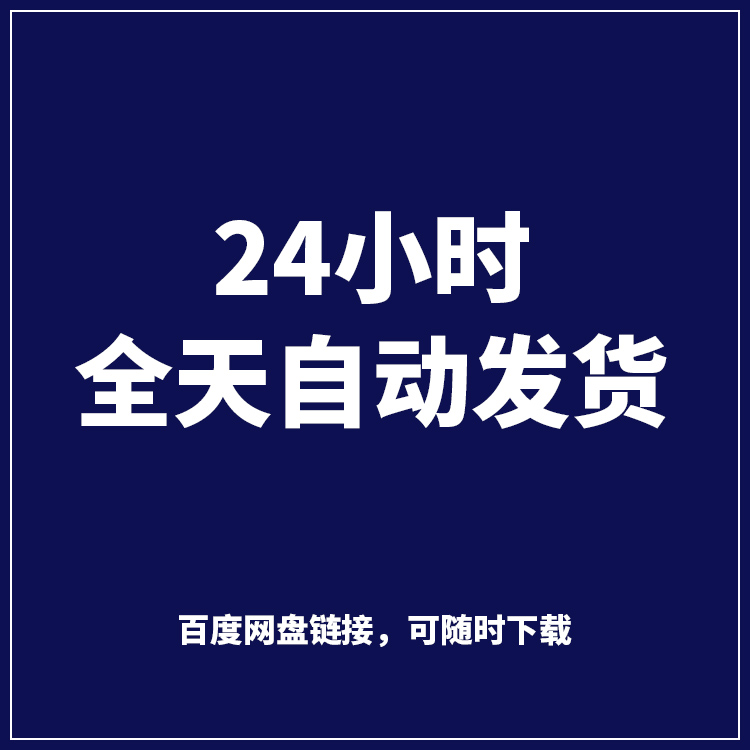 公司企业办公大楼建筑物外墙品牌立体标志LOGO样机VI效果贴图素材 - 图0