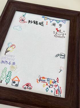 周岁足印礼刺绣相框diy手作礼物画送宝宝定制生日摆件可爱材料包