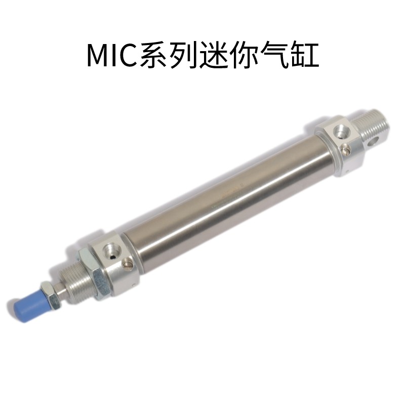 原装亚德客迷你气缸MIC16X10X15X20X25X30X40X50X60X75X80X100-S - 图3