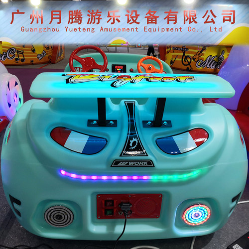 月腾 新款儿童双人电动碰碰车广场夜市摆摊游乐设备 景区娱乐玩具 - 图2