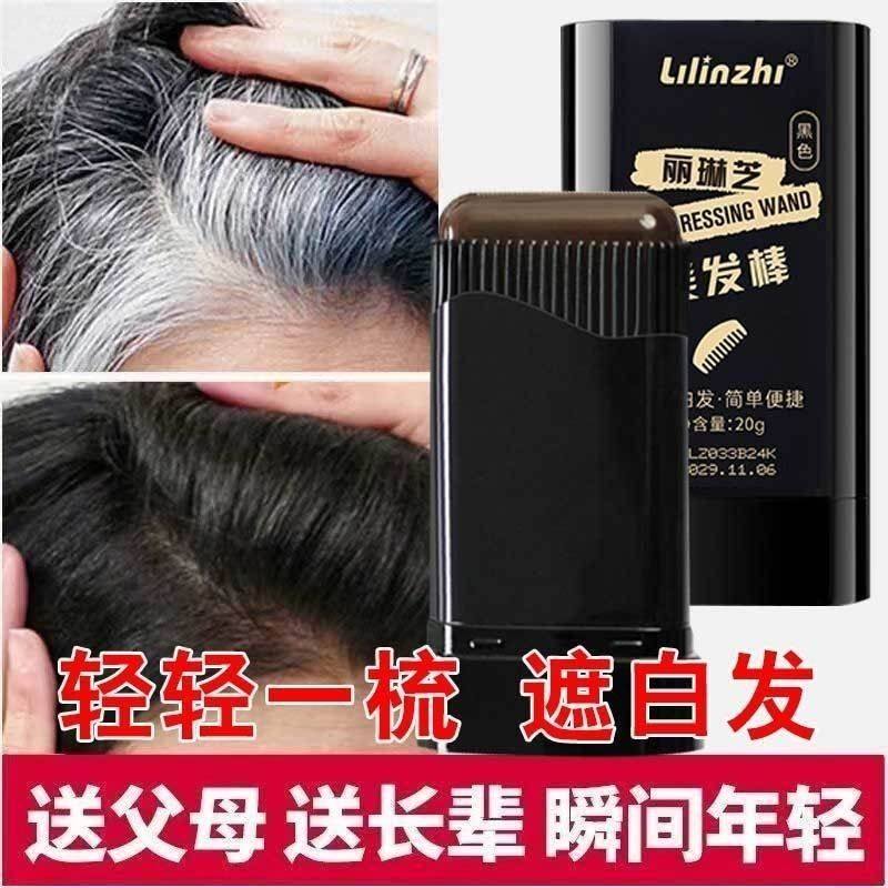 正品染发梳美发棒一次性染发膏纯天然植物遮白发神器黑色孕妇可用,淘宝优惠券,粉丝福利购,淘宝优惠卷