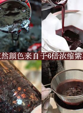 有色古法炮制润唇膏6倍浓缩萃取