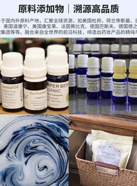 初酝芳香疗法抗敏滋养修护受损肌
