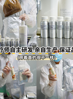 (抗糖+拒绝焦黄+活性物+精准发酵+花香抗焦黄) 晚香玉灵芝水50ml