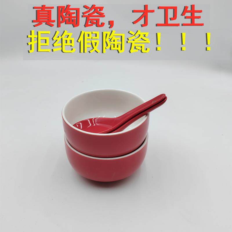 陶瓷碗色釉红釉红色圆碗汤碗点心碗饭碗婚庆婚礼节日喜庆饭碗