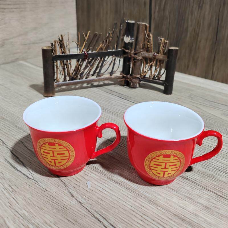 大红圆喜陶瓷杯子婚耳杯大号茶杯85ml敬茶杯品茗杯婚庆敬茶敬酒杯,淘宝优惠券,粉丝福利购,淘宝优惠卷
