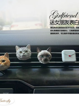 布偶猫宠物迷你定制孟加拉豹猫冰箱贴定制重点色短毛猫车载出风口