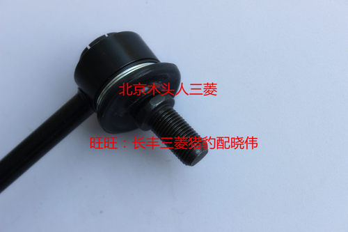 2001/02/03款帕杰罗V73V75V77前稳定杆球头前平衡杆球头小吊杆 - 图1