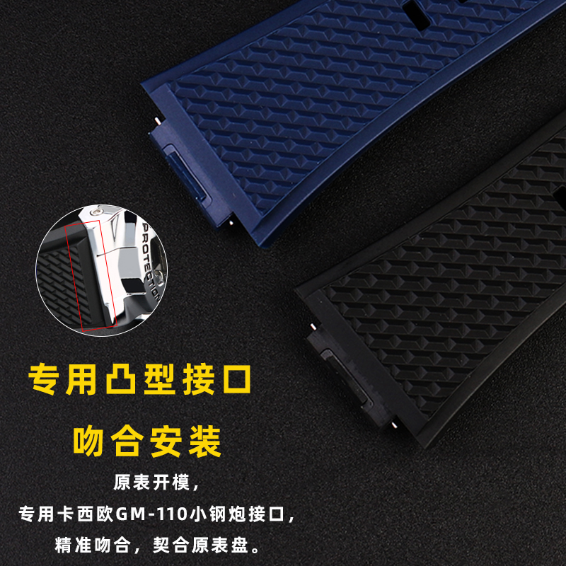 7色树脂硅胶男表带代用G-SHOCK卡西欧GM110小钢炮GM-110GB手表带 - 图2