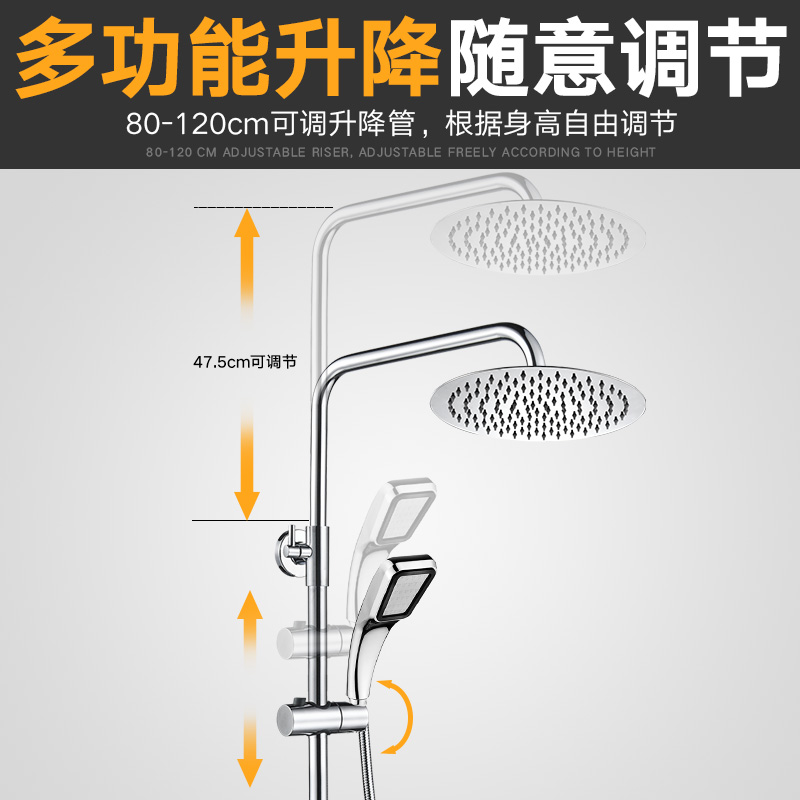 淋浴器配件全铜顶喷套装淋浴花洒支架固定升降杆子浴室沐浴淋雨管 - 图1