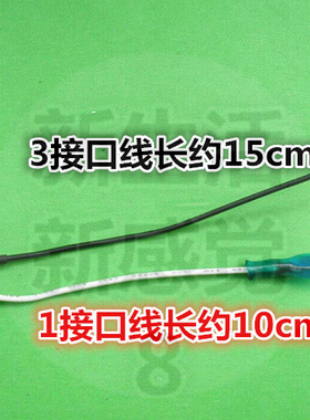 批/发正品惠/达微动开关燃气灶微动开关两线微动开关高档阀体开关