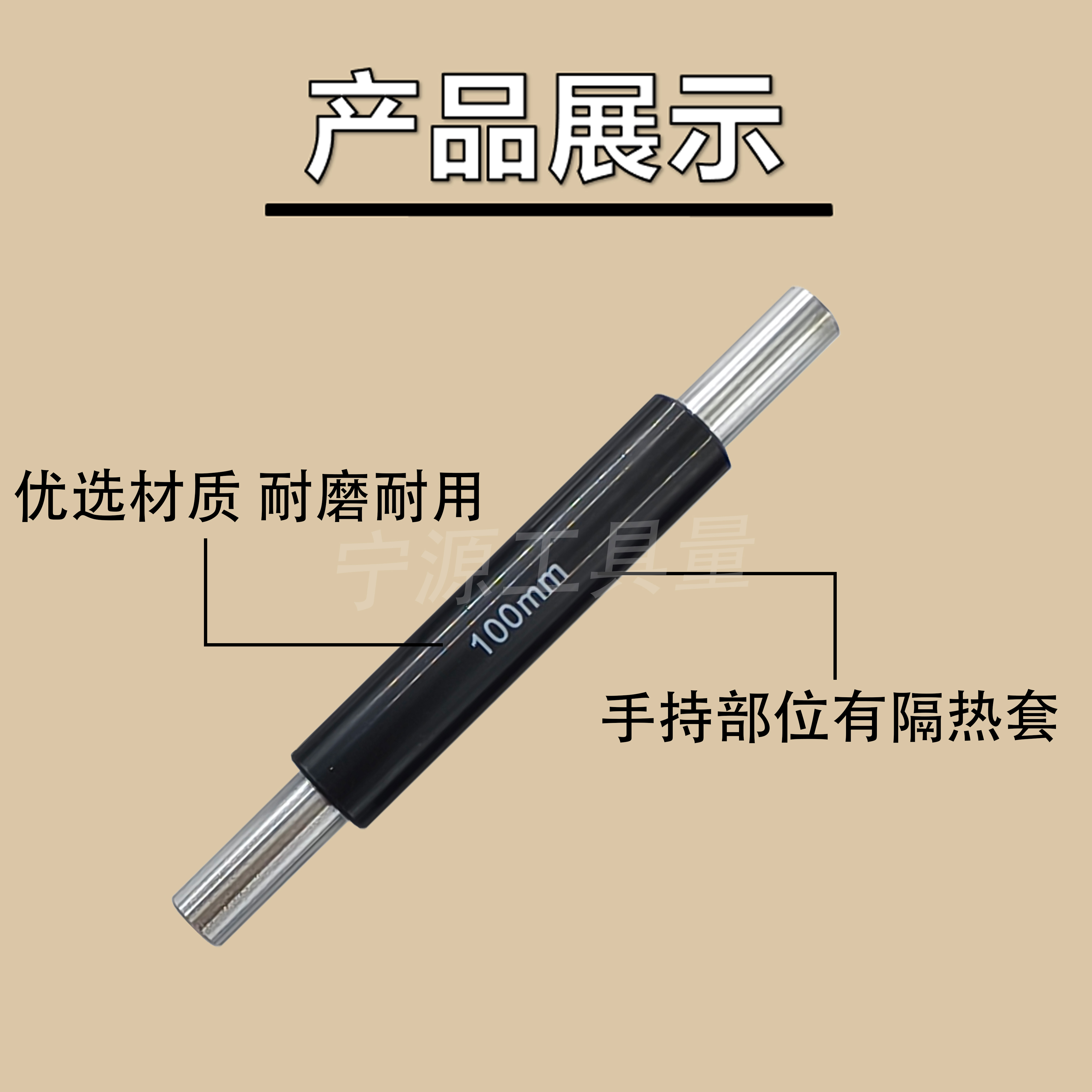 哈量外径千分尺量棒校对柱25-375-525检验校对棒量规检测校准成量 - 图2