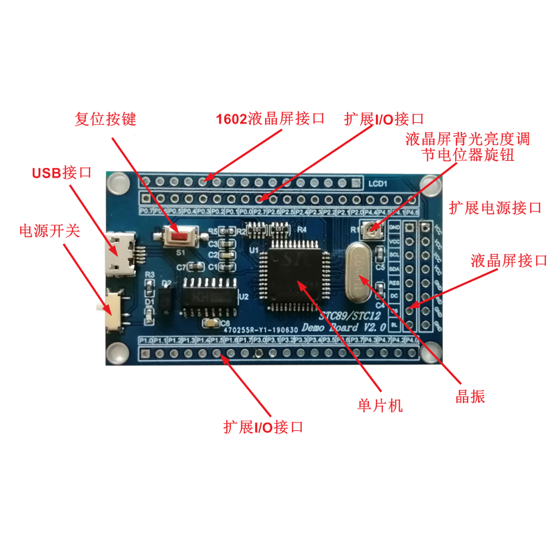 STC12C5A60S2最小系统板51单片机核心板源代码tft彩屏双串口89C52 - 图2