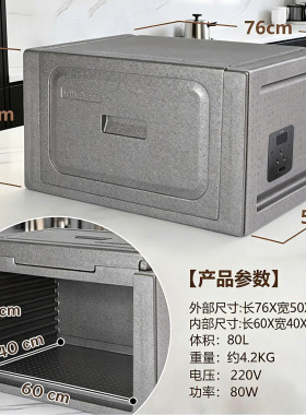 恒温箱发酵箱智能恒温箱