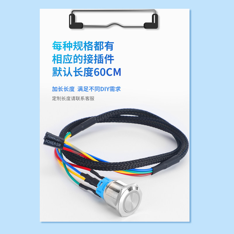 电脑主机开机键金属按钮开关12 16 19 22mm重启电源台式网吧改装,淘宝优惠券,粉丝福利购,淘宝优惠卷