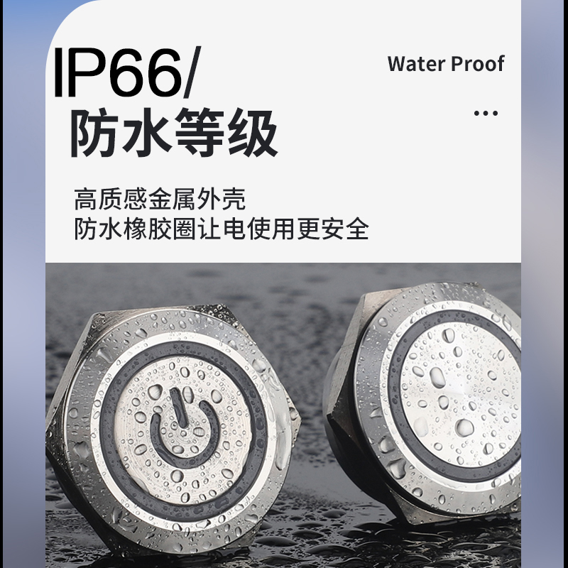 12/16/19/22mm超短金属按钮轻触开关微行程自复位点动超薄防水 - 图0