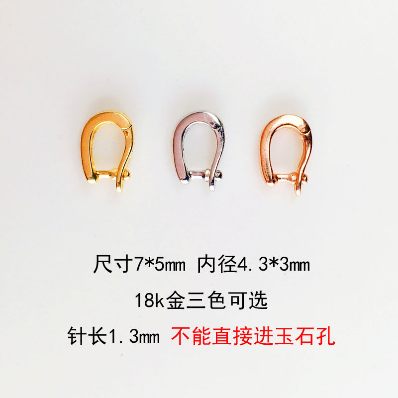 边城花絮珠宝万能扣18k金珍珠吊坠项链小提溜diy配件珍珠扣头_虎窝淘