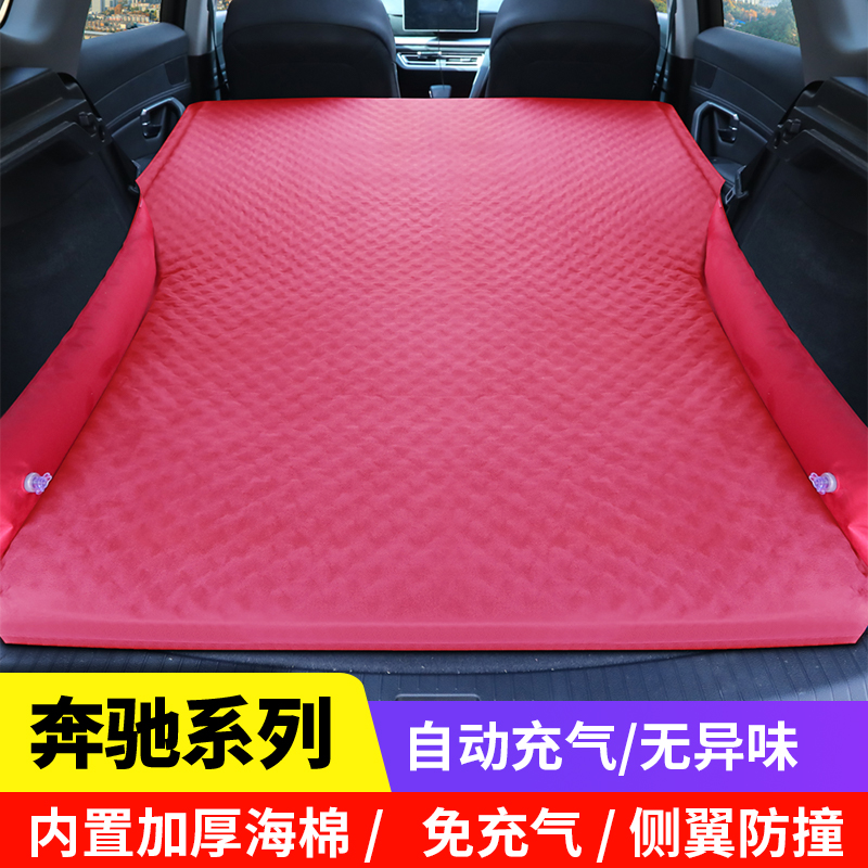 奔驰GLK300 GLC260 GLA C180L汽车载充气床SUV专用后备箱旅行床垫 - 图0