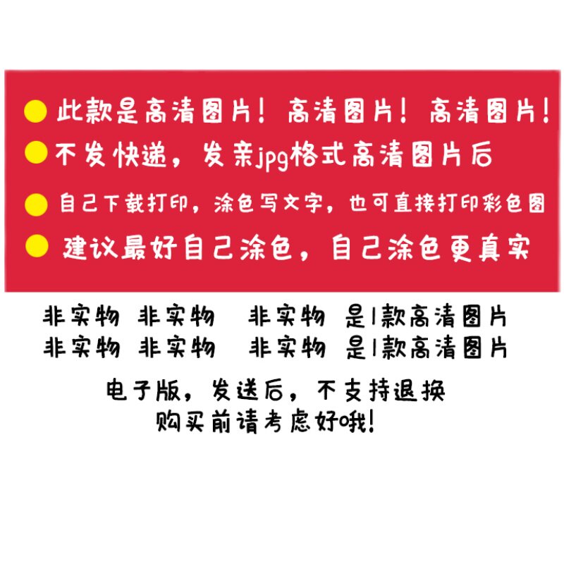 伏羲攀天梯思维导图手抄报中国古代民间神话故事好书推荐电子小报