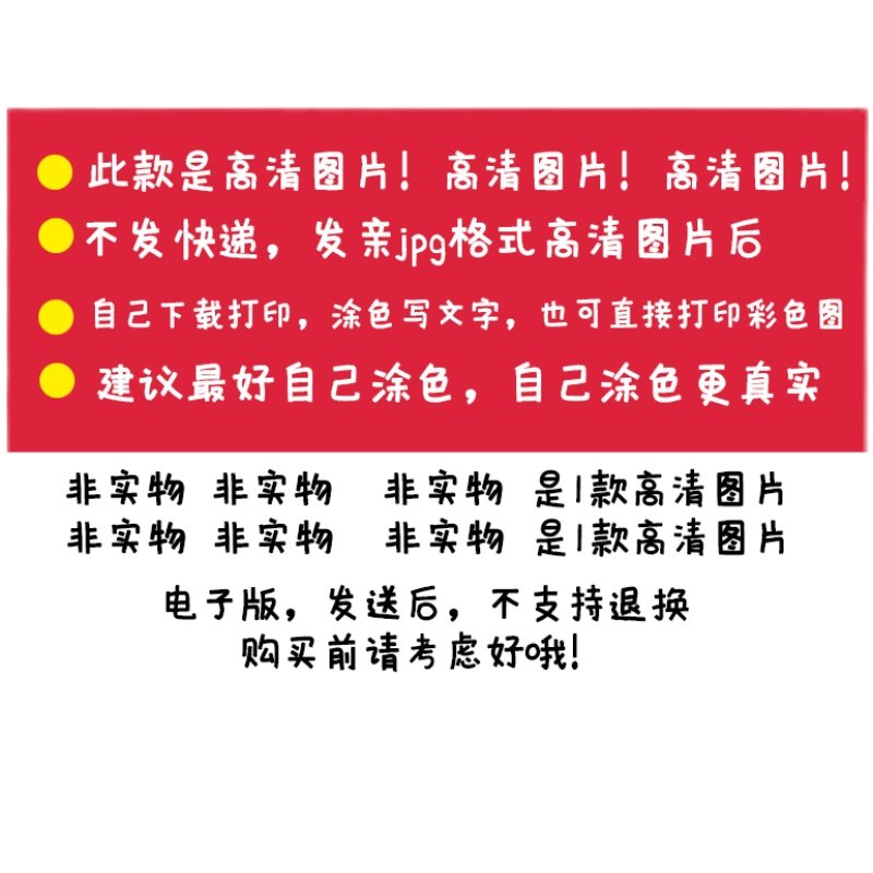 英语思维导图手抄报动物儿童画电子小学生一二三年级英语绘本小报