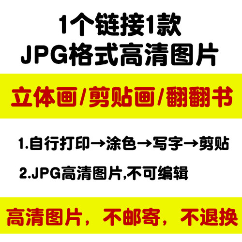 劳动节立体手抄报剪贴画51劳动最光荣劳模杰出人物致敬劳动者小报 - 图1