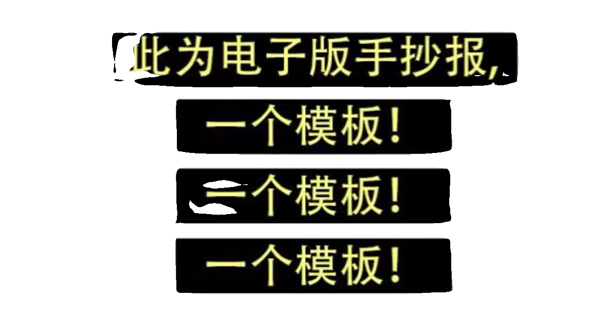 中国古代神话故事盘古开天辟地英语思维导图手抄报电子小报线稿