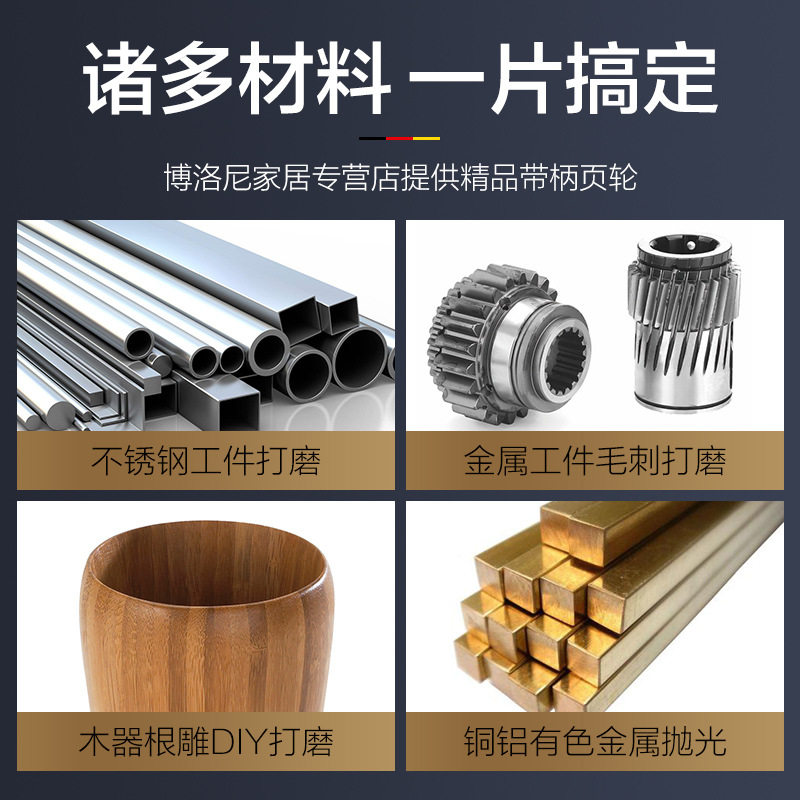 带柄叶轮磨头千叶轮百叶轮抛光轮砂布打磨头砂皮带柄页轮厂家直销,淘宝优惠券,粉丝福利购,淘宝优惠卷