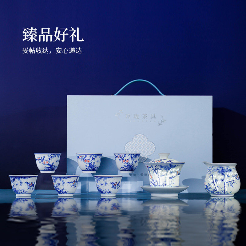 景德镇手绘青花釉下松竹梅茶杯品茗杯功夫茶具套装家用送礼礼盒装,淘宝优惠券,粉丝福利购,淘宝优惠卷