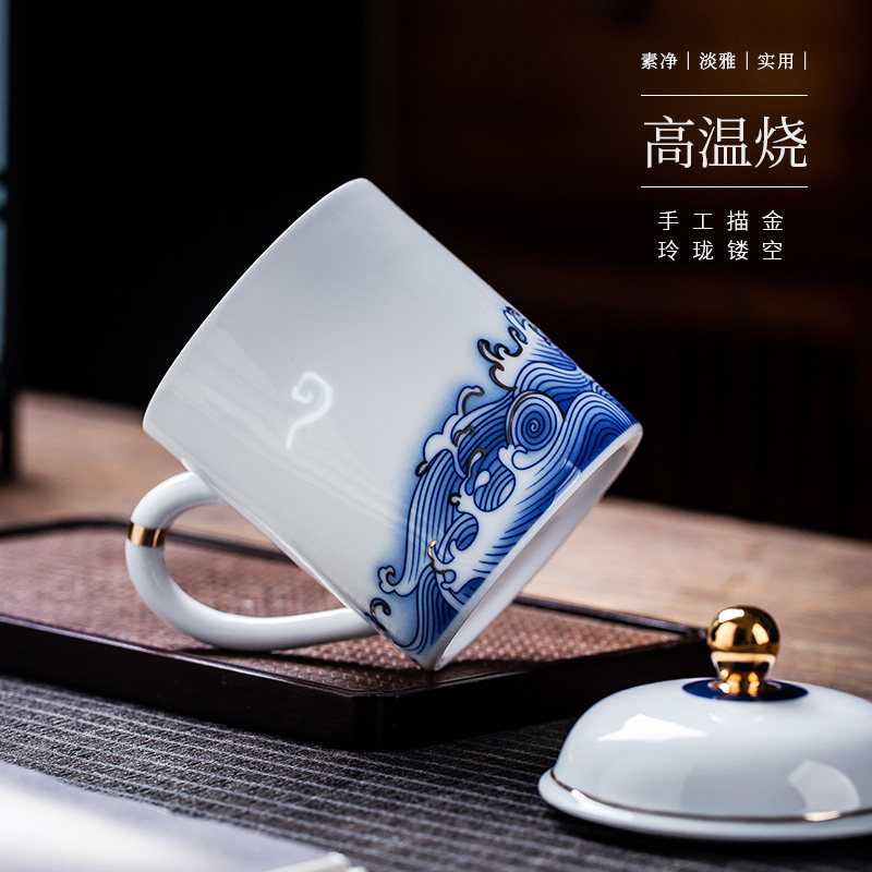 景德陶瓷玲珑茶杯带盖办公杯描金会议杯家用水杯泡茶杯子送礼定制,淘宝优惠券,粉丝福利购,淘宝优惠卷