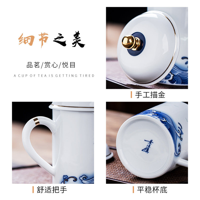 景德陶瓷玲珑茶杯带盖办公杯描金会议杯家用水杯泡茶杯子送礼定制,淘宝优惠券,粉丝福利购,淘宝优惠卷